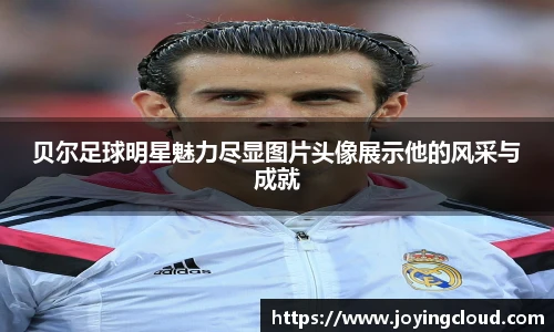 OB电竞·(中国)电子竞技平台